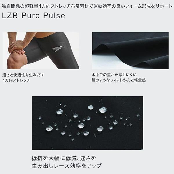 スピード speedo レディース レース用水着 WA承認 Fastskin LZR Pure GLINT SCW12410F KR【返品・交換不可商品】_3