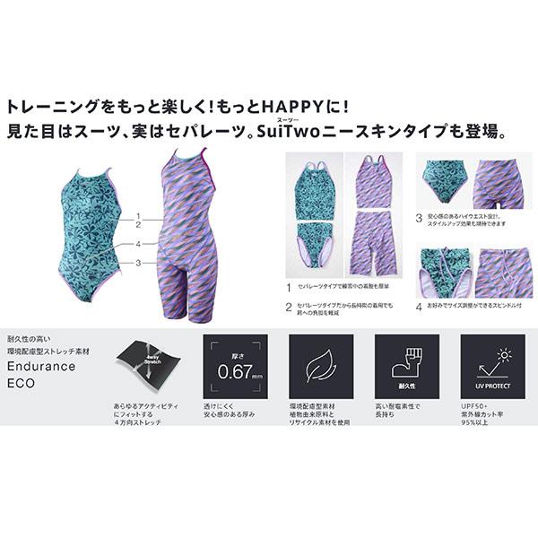 speedo スピード レディース 競泳水着 練習用 セパレーツ仕様 speedo スピード レディース 競泳水着 練習用 セパレーツ仕様