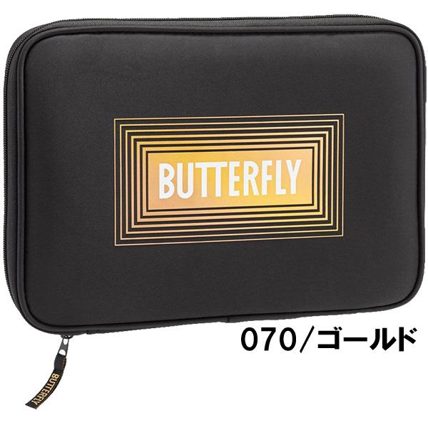 【全品10%OFFクーポン】バタフライ Butterfly 卓球ラケット ケース GR・ケース　63280｜zyuen｜02