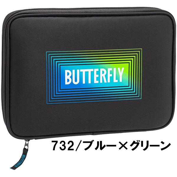 【全品10%OFFクーポン】バタフライ Butterfly 卓球ラケット ケース GR・ケース　63280｜zyuen｜04