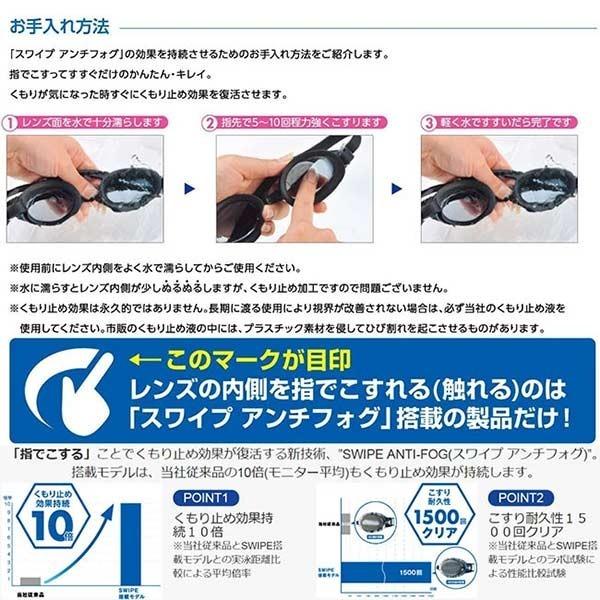 VIEW ビュー クッション ミラーゴーグル SWIPE搭載 レーシング VIEW ビュー クッション ミラーゴーグル SWIPE搭載 レーシング