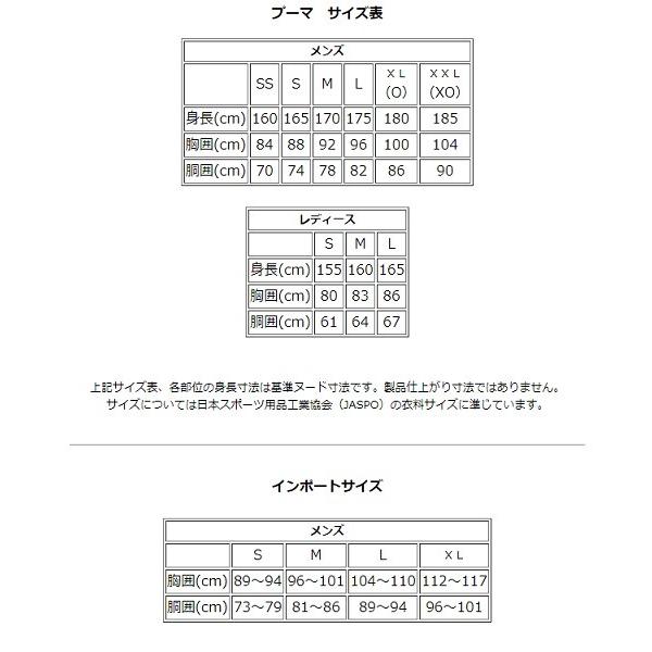 プーマ レディース Evoknit シームレス Ls Tシャツ インポートサイズ 8518 01 スポーツジュエン Paypayモール店 通販 Paypayモール