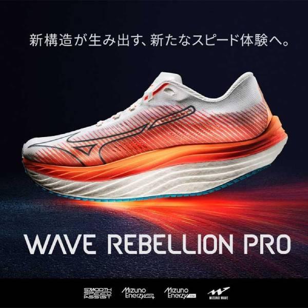 MIZUNO ミズノ mizuno メンズ ランニングシューズ ウエーブ MIZUNO ミズノ mizuno メンズ ランニングシューズ ウエーブ