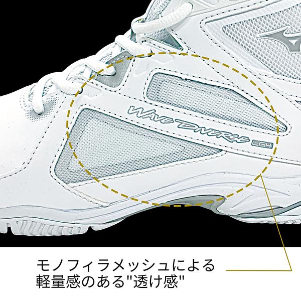 【全品P3倍+3点以上で5%OFFクーポン】ミズノ MIZUNO フィットネス シューズ ウエーブダイバース WAVE DIVERSE LG 4 Ltd　K1GF2375 01｜zyuen｜10