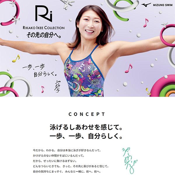 MIZUNO（ミズノ） レディース 競泳水着 練習用 ミディアムカット