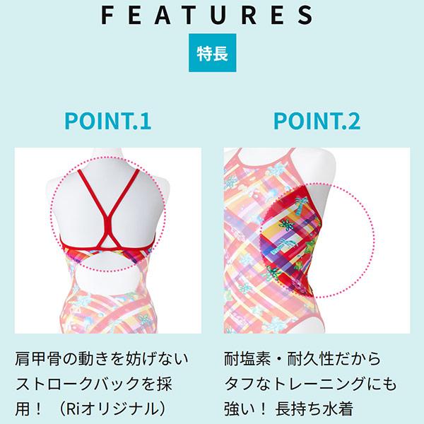 MIZUNO（ミズノ） レディース 競泳水着 練習用 ミディアムカット