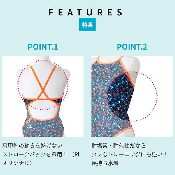 MIZUNO（ミズノ） レディース 競泳水着 練習用 ミディアムカット