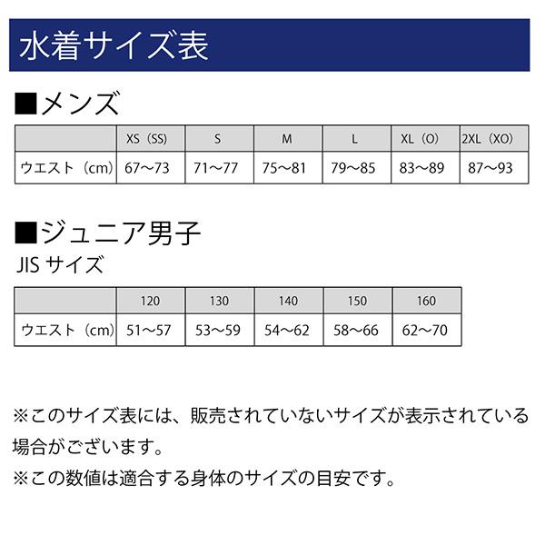 ミズノ MIZUNO 男子 競泳水着 国際水泳連盟承認 レース用 GX・SONIC 6 CR ハーフスパッツ N2MBA50209【返品・交換不可商品】｜zyuen｜12