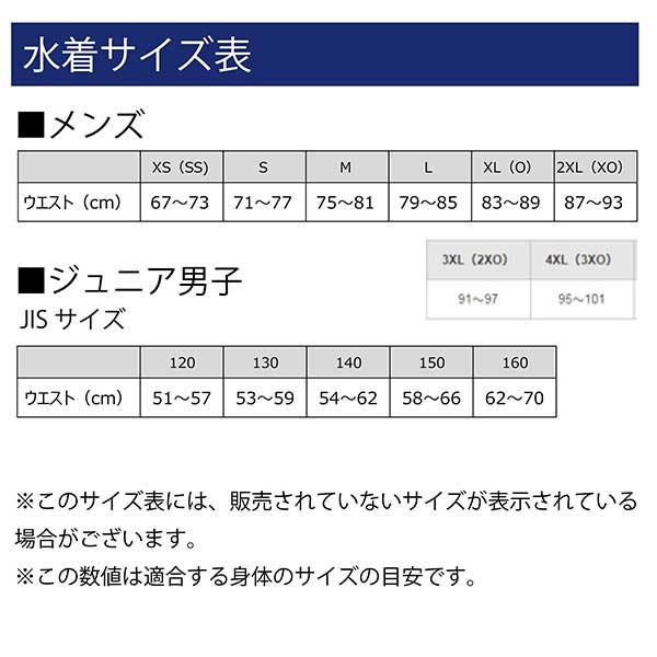 【全品P5倍+最大600円OFFクーポン】ミズノ MIZUNO メンズ 競泳水着 練習用 ドラえもん ショートスパッツ N2MBB090｜zyuen｜07