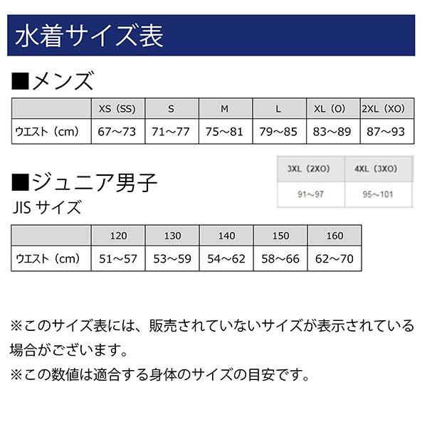 MIZUNO（ミズノ） メンズ 競泳水着 練習用 ショートスパッツ