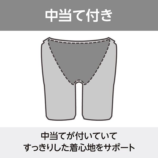 MIZUNO（ミズノ） メンズ 競泳水着 WA承認 Vパン/ビキニ ST Graphic