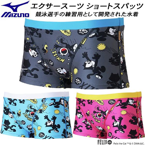 MIZUNO（ミズノ） フィリックス・ザ・キャット 限定 ジュニア 男子