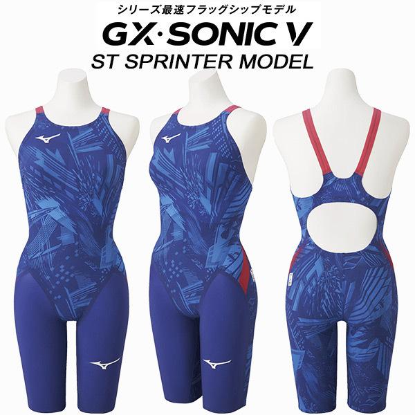 SEAL限定商品】 Gxミズノ水着 ecousarecycling.com