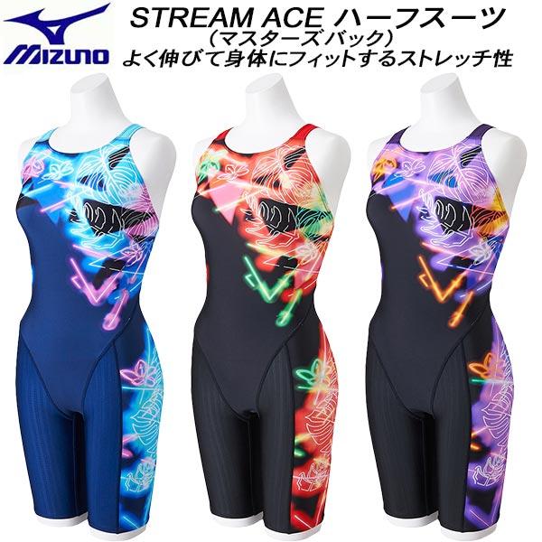 【数日出品】Mizuno NSSU 日本体育大学水泳部　水着 数日出品】Mizuno NSSU 日本体育大学水泳部 水着 数日出品】Mizuno