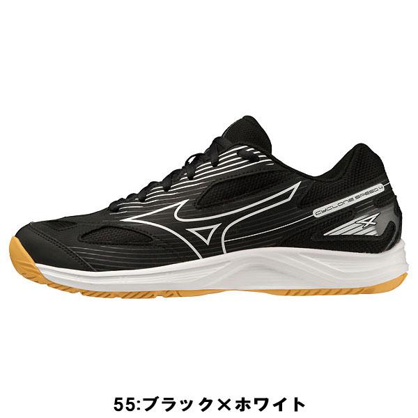 【全品P5倍+最大600円OFFクーポン】ミズノ MIZUNO バレーボールシューズ サイクロンスピード 4 V1GA2380 55｜zyuen｜02