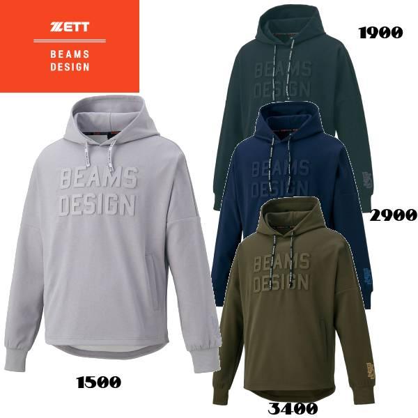ゼット ZETT by BEAMS DESIGN メンズ 野球ウエアー スウェット ゼット ZETT by BEAMS DESIGN メンズ 野球ウエアー スウェット
