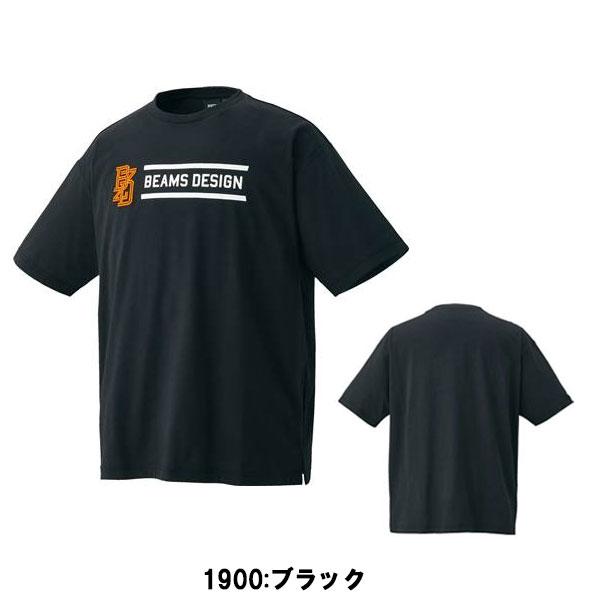 ゼット（ZETT） 野球 ソフトボール ウェア ビームスデザイン 限定