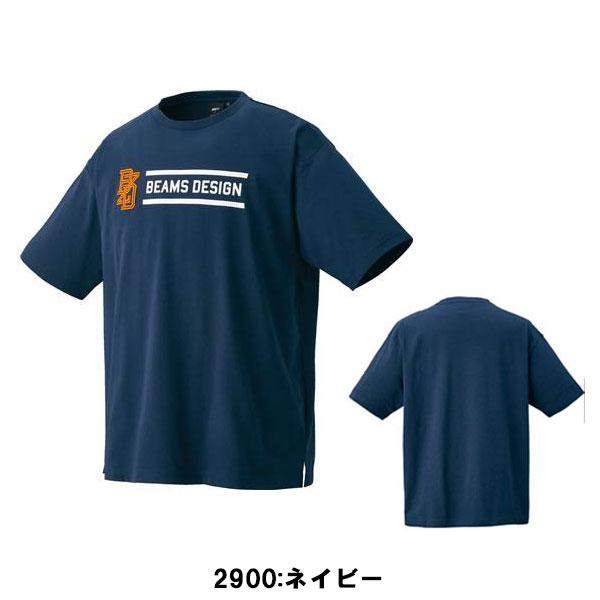 ゼット（ZETT） 野球 ソフトボール ウェア ビームスデザイン 限定