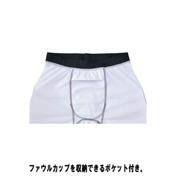 ゼット（ZETT） 野球 少年用スライディングパンツ パッド付き スラパン