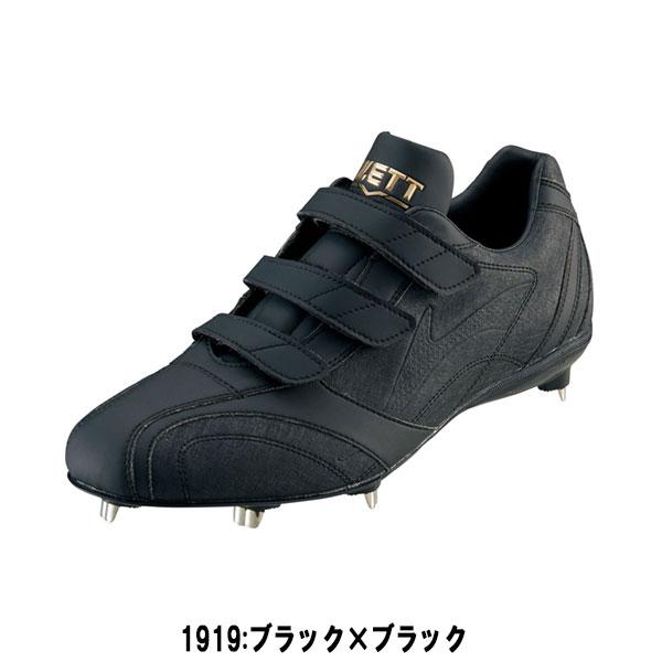 ゼット ZETT 野球 スパイク スーパーグランドジャック MB 金具 ゼット ZETT 野球 スパイク スーパーグランドジャック MB 金具