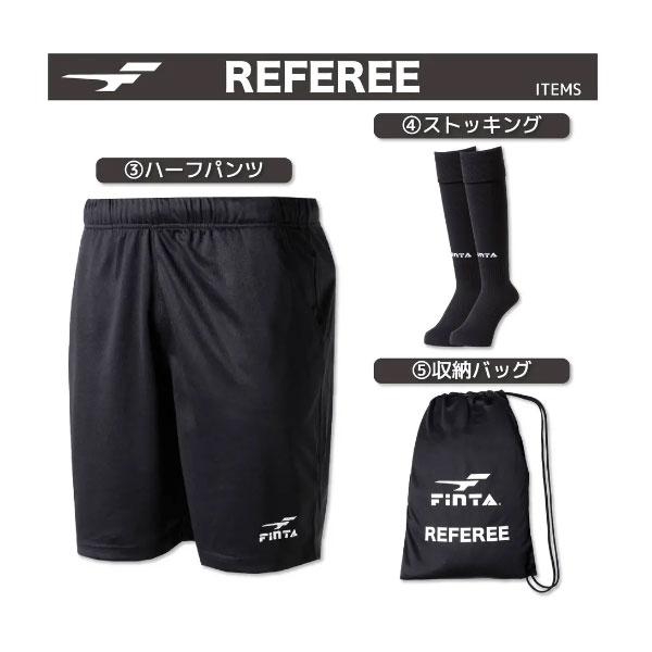 【全品P5倍+最大600円OFFクーポン】フィンタ FINTA サッカー レフェリーウエア レフェリー４点セット 審判ウエア FT5977 0500｜zyuen｜04