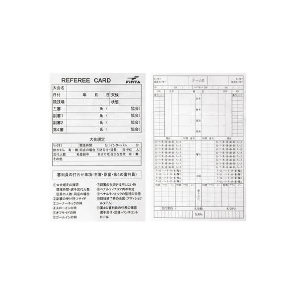 無料発送 今なら ポイント10倍 フィンタ サッカー フットサル 審判 レフェリー スターター セット B Ft5990 Babylonrooftop Com Au