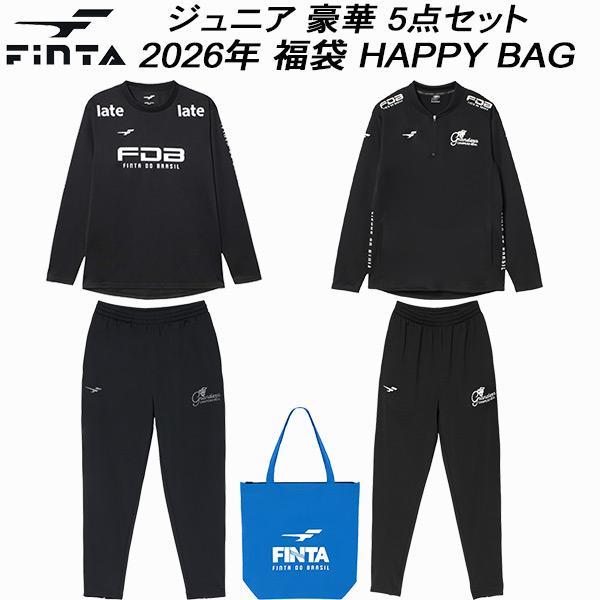 FINTA（フィンタ） 2026年 福袋 ジュニア サッカー フットサル ウェア