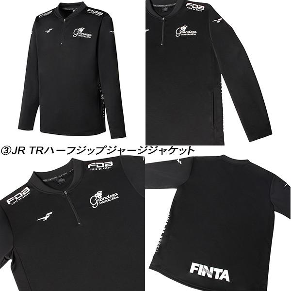 FINTA（フィンタ） 2026年 福袋 ジュニア サッカー フットサル ウェア