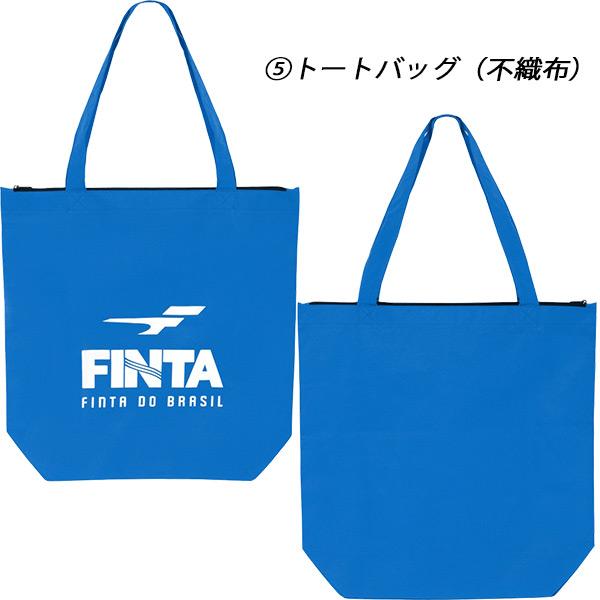 FINTA（フィンタ） 2026年 福袋 ジュニア サッカー フットサル ウェア