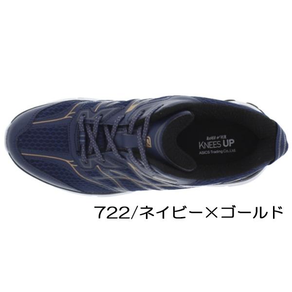 【全品P3倍+対象商品10％OFF】ASICS アシックス商事 RAKUWALK ラクウォーク メンズ ウォーキング シューズ RaKUWaLK RM-9002｜zyuen｜07