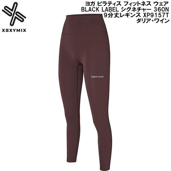 ゼクシーミックス XEXY MIX ヨガ ピラティス フィットネス ウェア