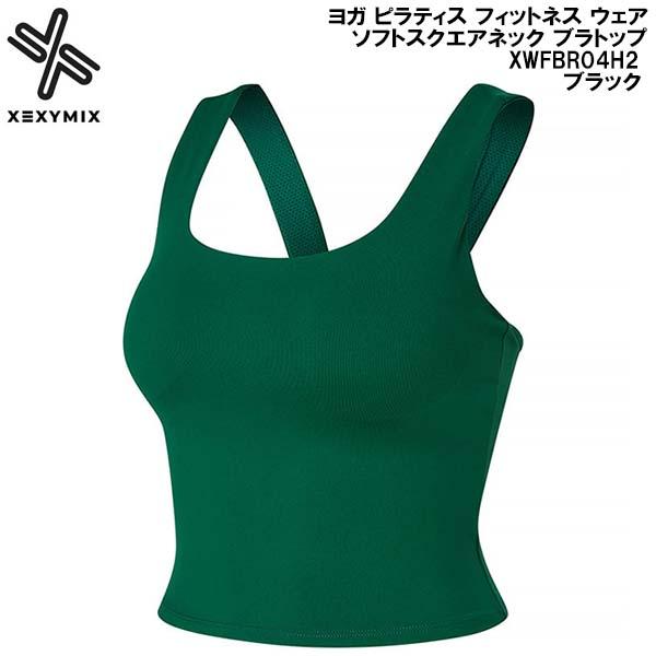 ゼクシーミックス XEXY MIX ヨガ ピラティス フィットネス ウェア