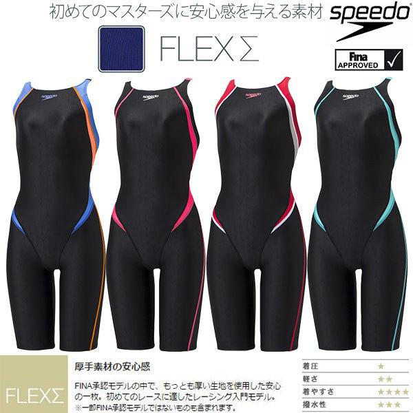 最適な価格 P5倍 5 Offクーポン 21年 スピード ガールズ 女の子 ジュニア競泳水着 Fina承認 Scgf 激安単価で Www Simon Page Com