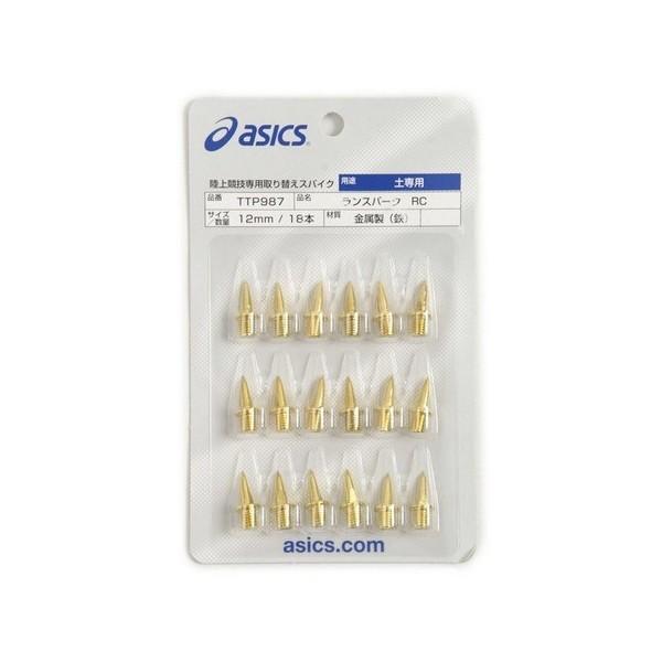 ASICS アシックス 陸上競技 専用取り替えスパイク アンツーカー
