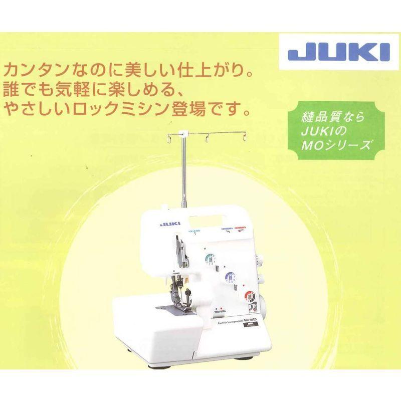 安売り JUKI 1本針3本糸差動送り付きオーバーロックミシン MO-03D kogler.at 安売り JUKI 1本針3本糸差動送り付きオーバーロックミシン MO-03D kogler.at