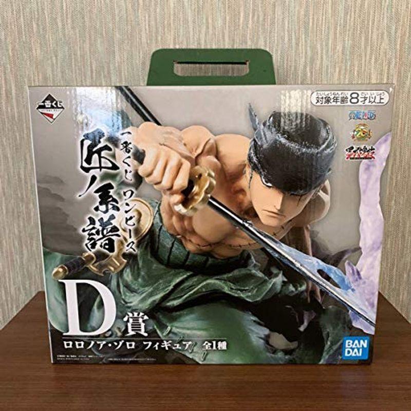 バンプレスト 一番くじ ワンピース 匠ノ系譜 D賞 ロロノア ゾロ フィギュア Jbfxfrd7dq フィギュア Centralcampo Com Br