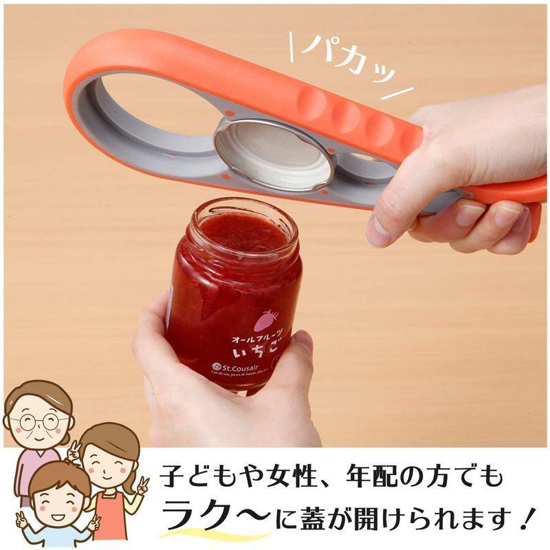 コモライフ ふた開け楽ちんオープナー 4in1 栓抜き 瓶オープナー 蓋開け ジャーオープナー ボトルオープナー 飲料 プルトップ 調味料 気質アップ