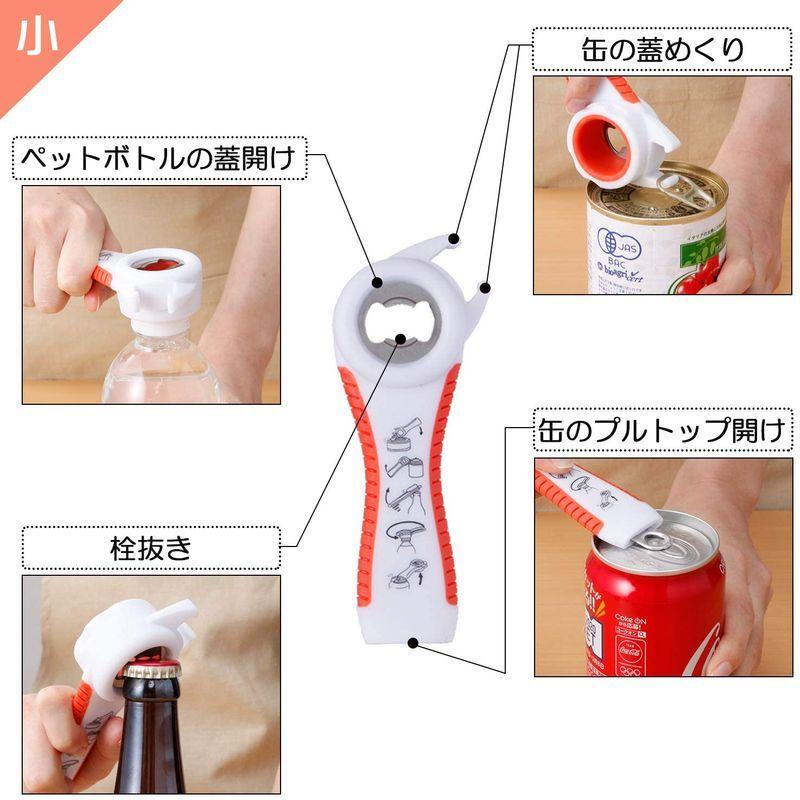 コモライフ ふた開け楽ちんオープナー 4in1 栓抜き 瓶オープナー 蓋開け ジャーオープナー ボトルオープナー 飲料 プルトップ 調味料 気質アップ