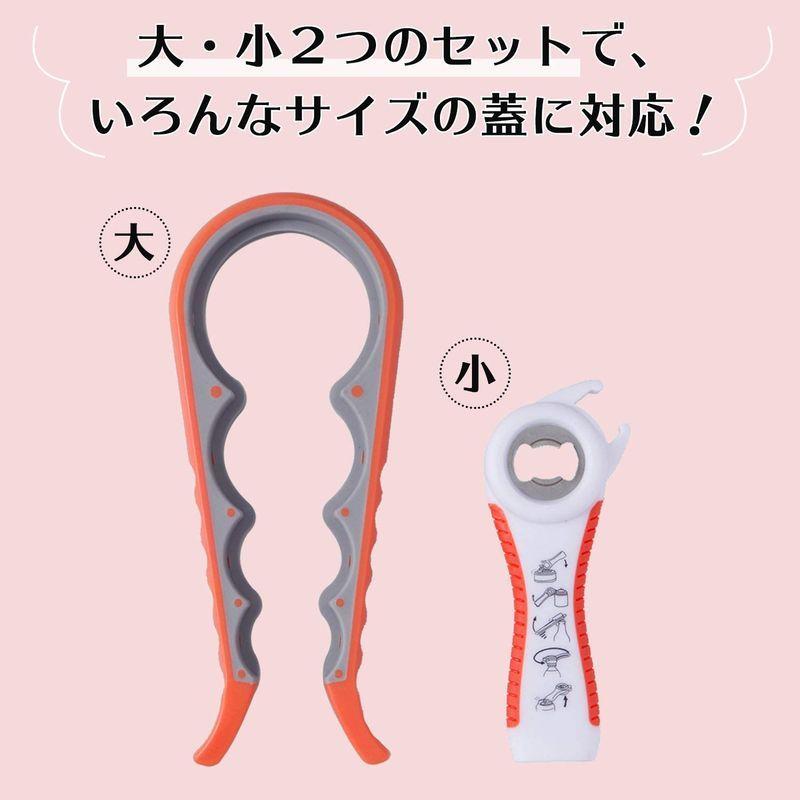 コモライフ ふた開け楽ちんオープナー 4in1 栓抜き 瓶オープナー 蓋開け ジャーオープナー ボトルオープナー 飲料 プルトップ 調味料 気質アップ