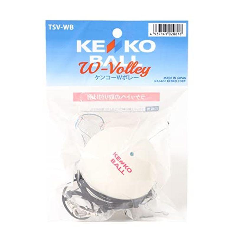 Kenko ケンコー 最安 正規代理店 ソフトテニス ケンコーWボレー 練習用ゴム付きボール