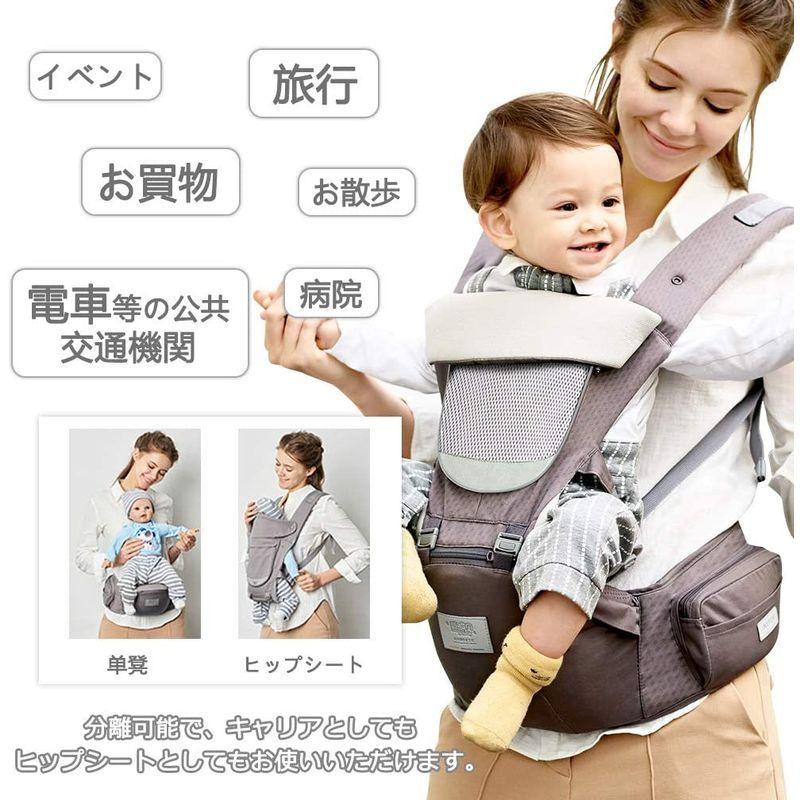 初回限定 抱っこ紐 おんぶ紐 抱っこひも Maveek ベビーキャリア ヒップシート ベビー 抱っこひも 赤ちゃん おんぶ紐 O脚防ぐ 分離可能 多機能 軽量 通気性 ヘ Www Threeriversofs Com