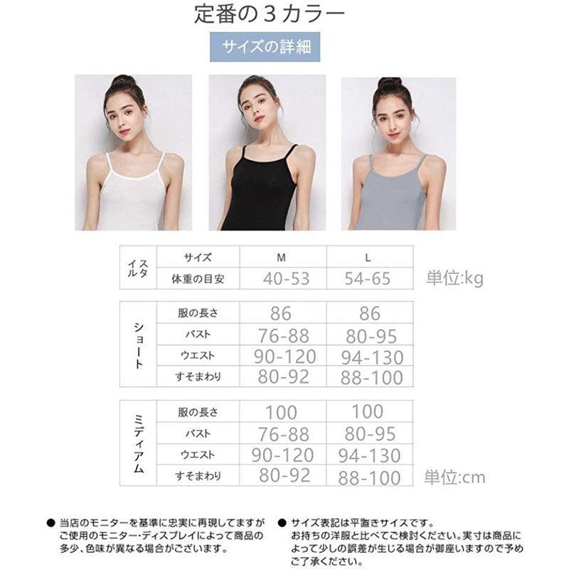 本店 インナーワンピース スリップ レディース ペチコート レディースハーフスリップ タンクトップ ワンピース 静電気防止 透けない ブラック 7sbbagg5cbd3a2ao P1ai