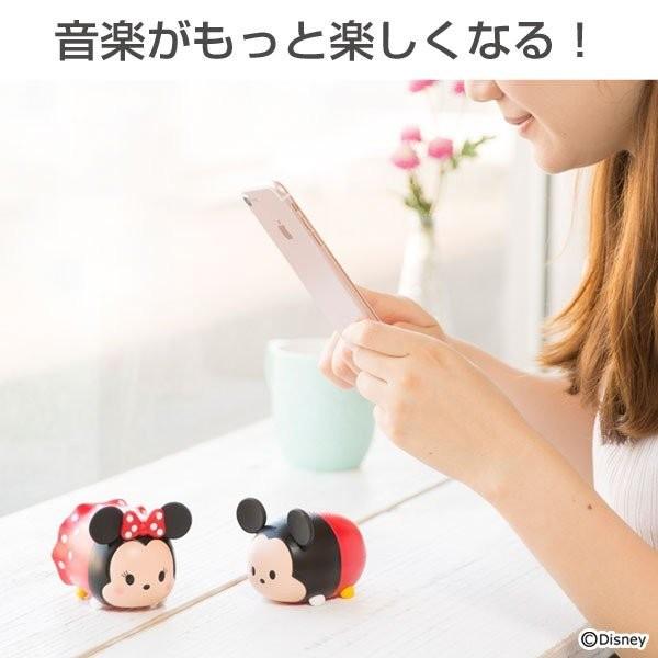 ディズニー ツムツム グッズ ワスピーカー Bluetooth iPhone スマホ