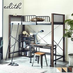 イチオシ商品