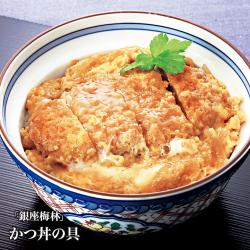 銀座梅林かつ丼の具