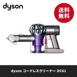 dysonハンディークリーナーDC61