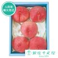 お中元 御中元 千疋屋...