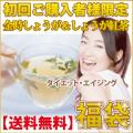 福袋 2019 初回限定 ...
