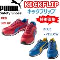 【特別価格】【送料無...