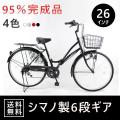 自転車 ママリャリ シ...